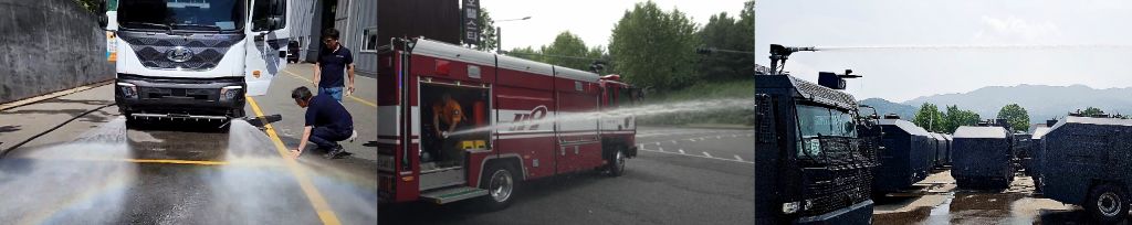 산업용 적용 - 소방차, 세차, 산업 현장