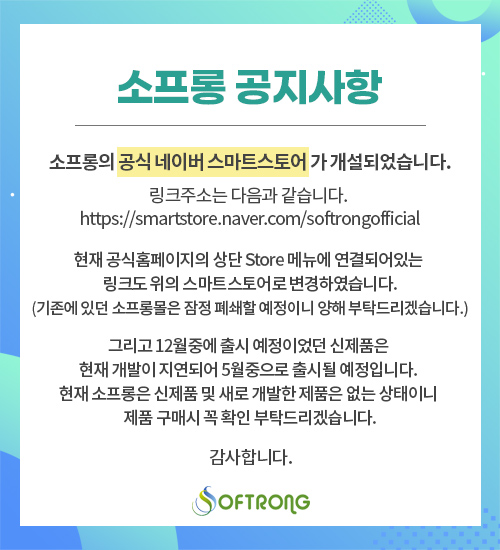 notice popup img