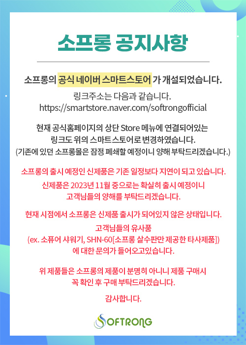 notice popup img