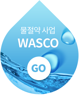 wasco