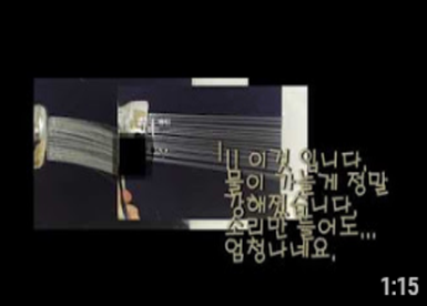 괴물샤워기랑 일반샤워기 얼마나 차이날까?